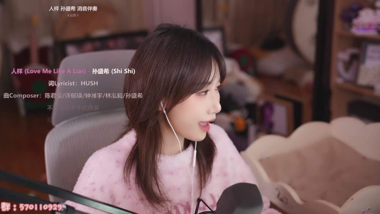 直播截图