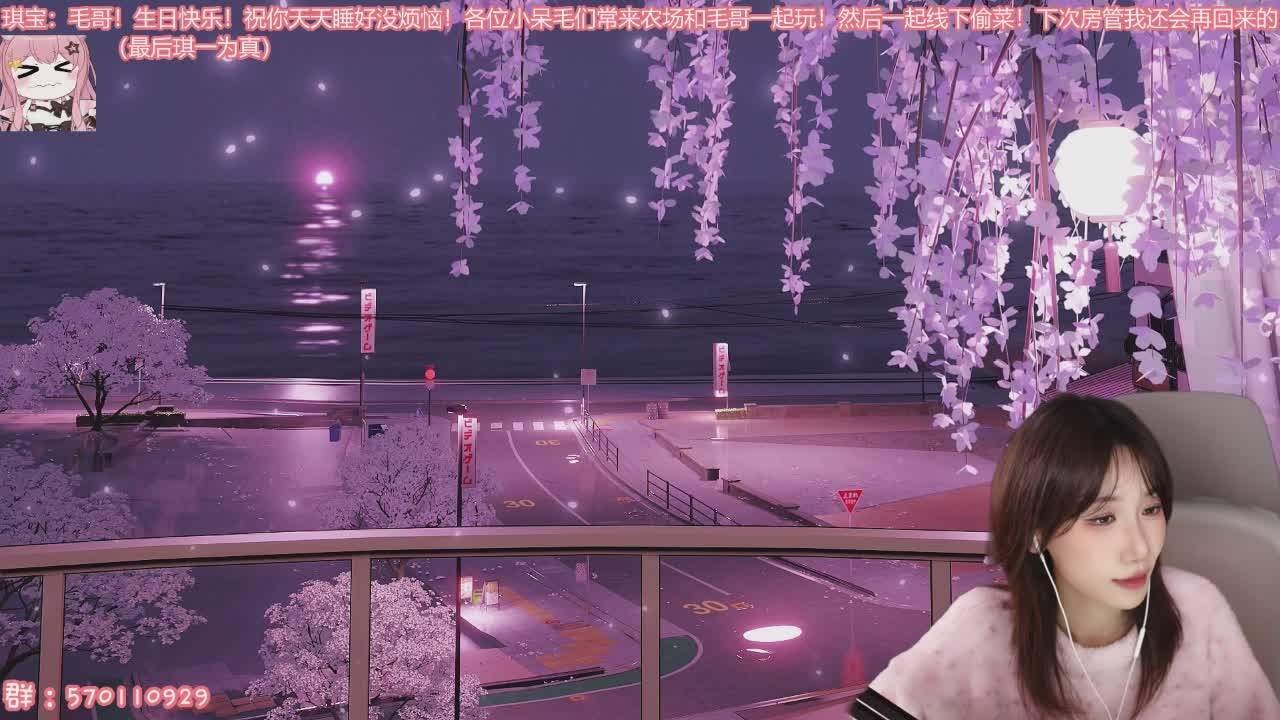 直播截图