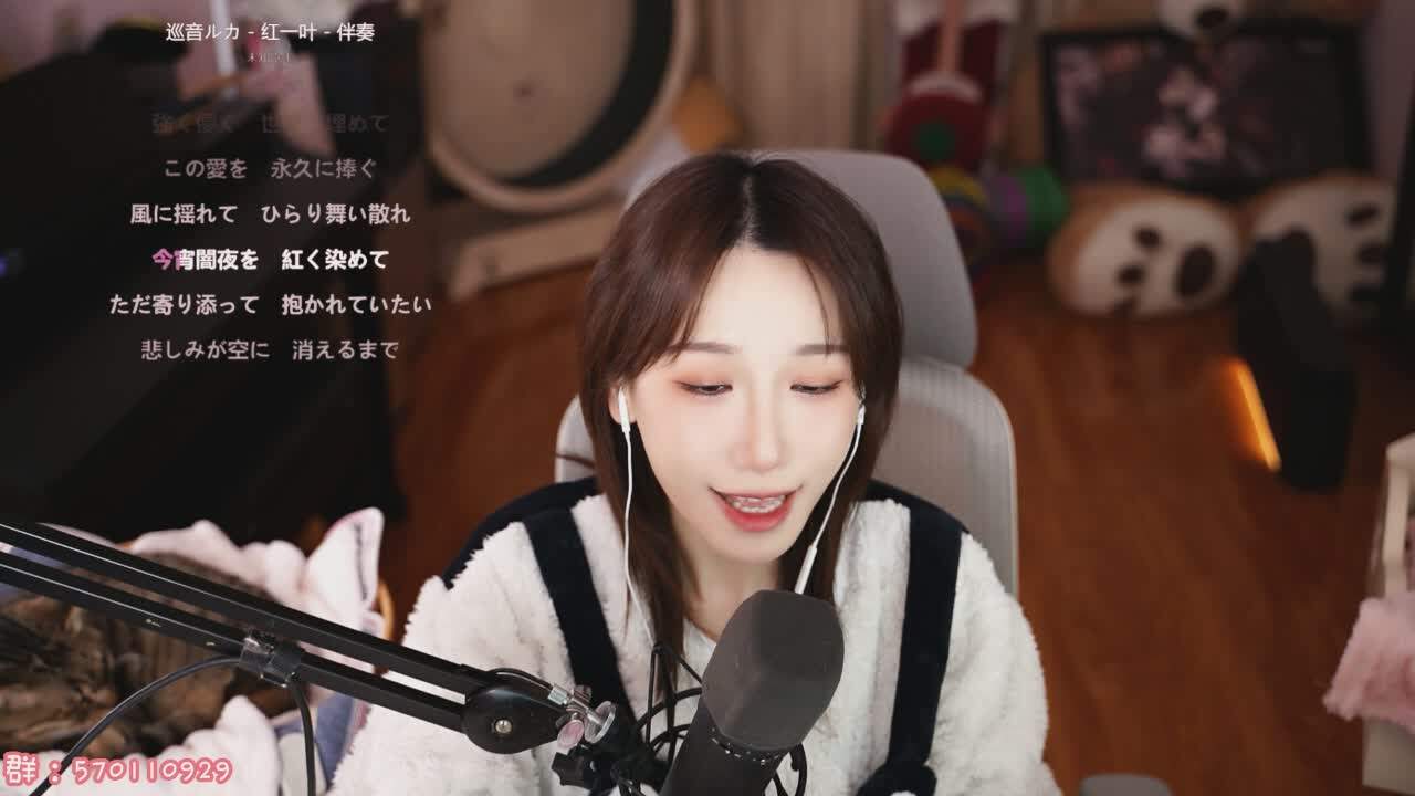 直播截图