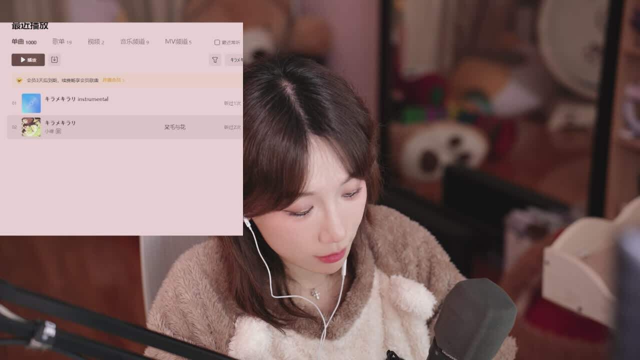 直播截图