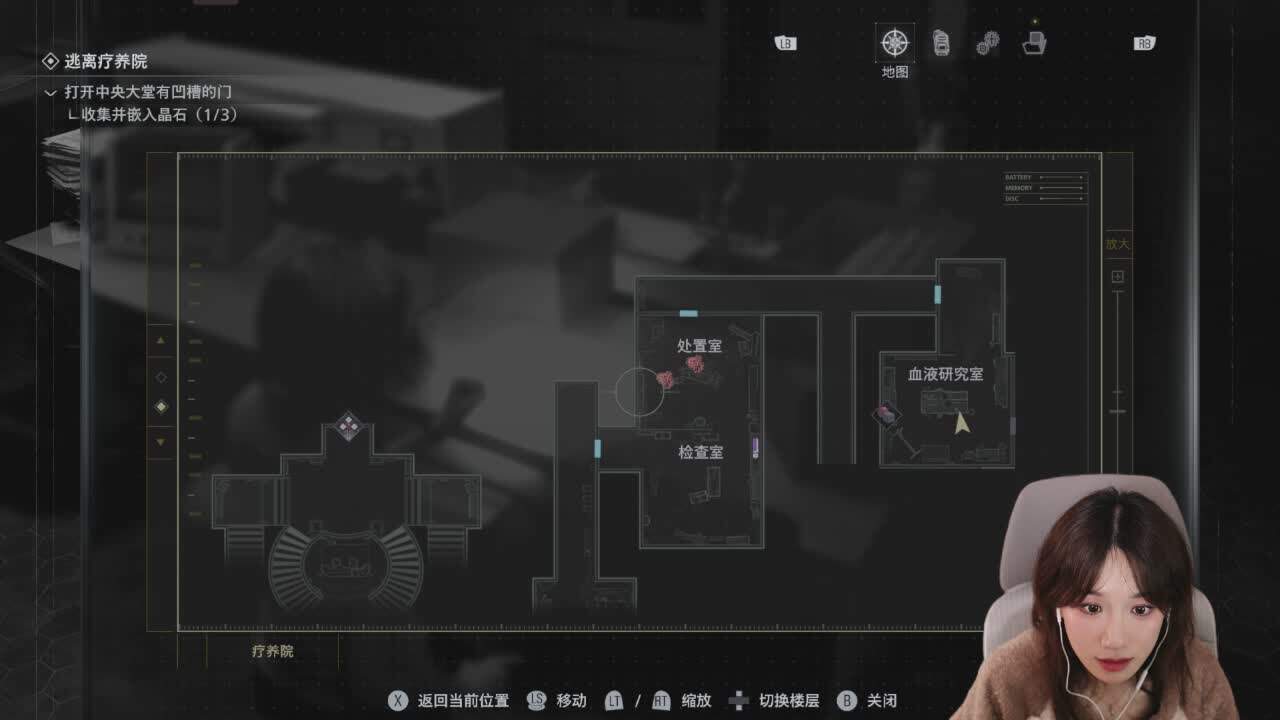 直播截图