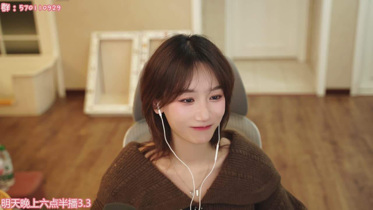直播截图