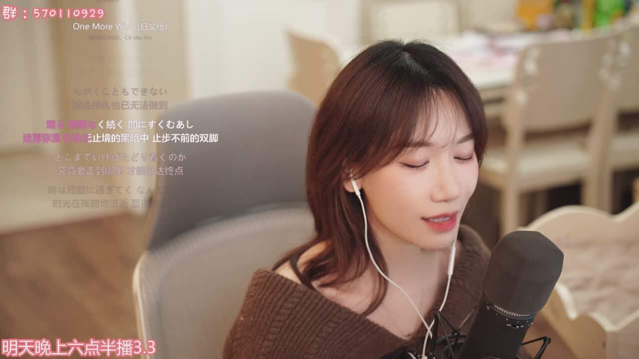 直播截图