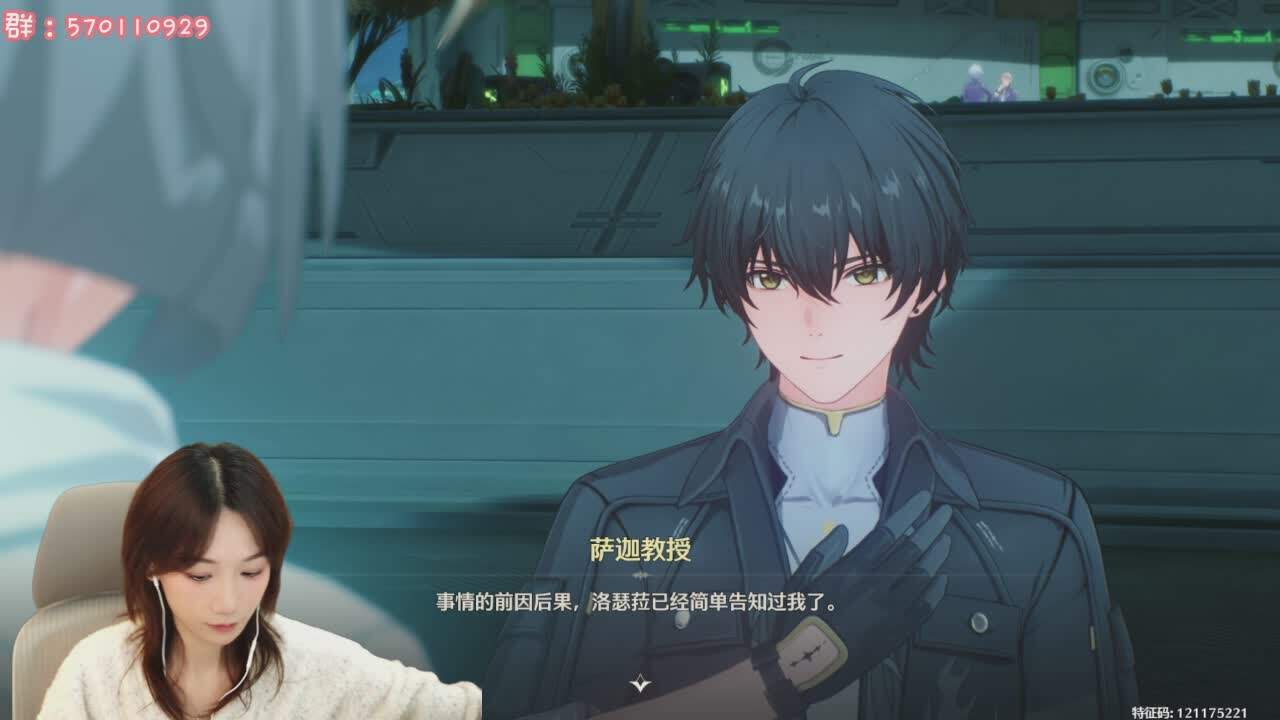 直播截图