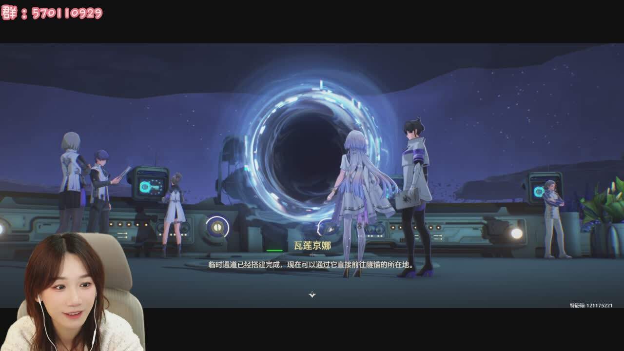 直播截图