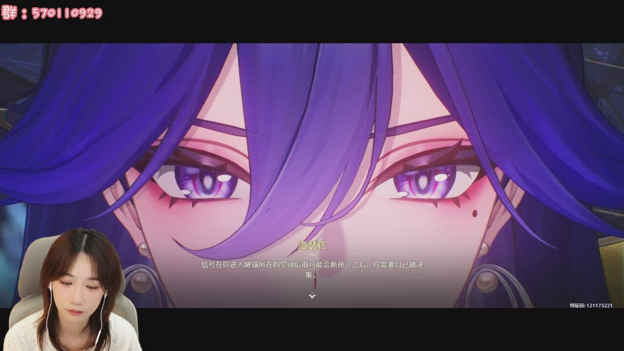 直播截图