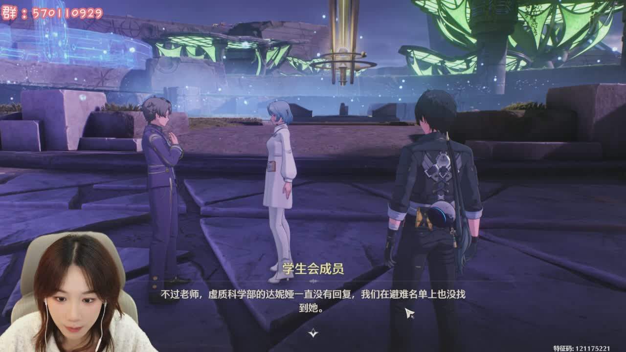 直播截图