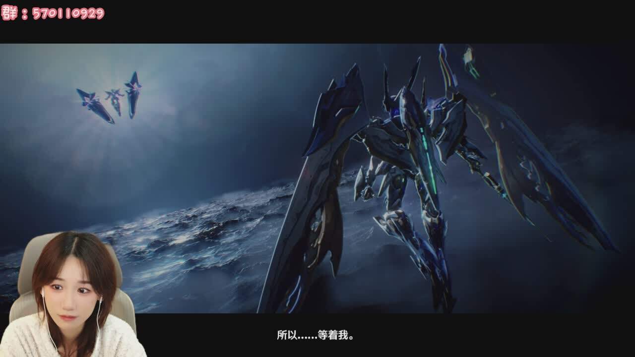 直播截图