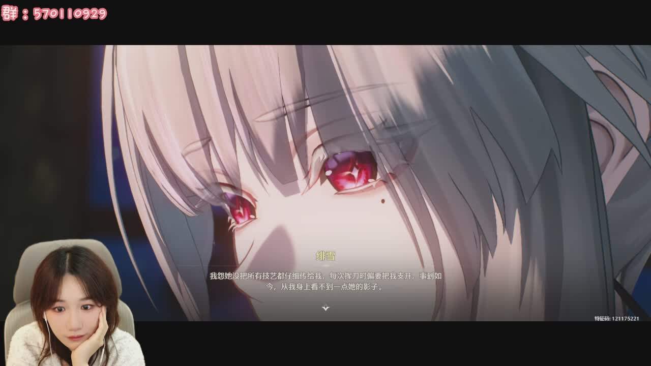 直播截图