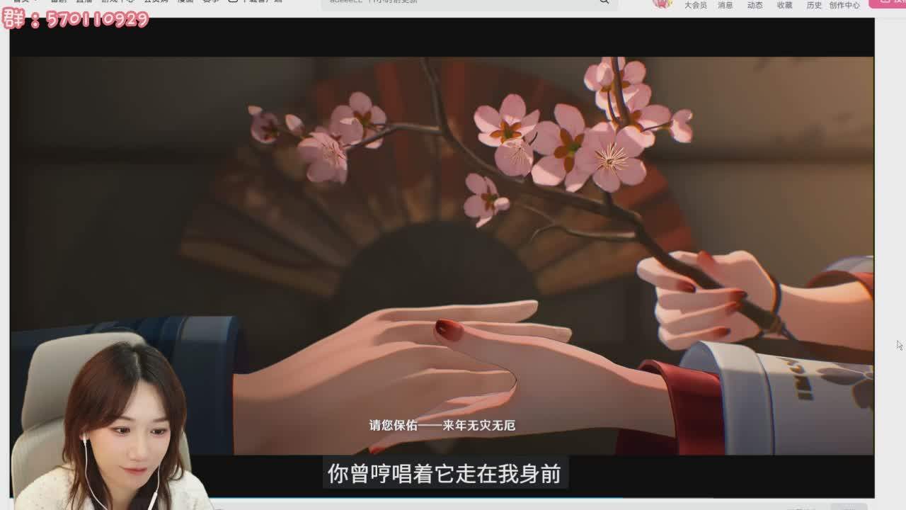 直播截图
