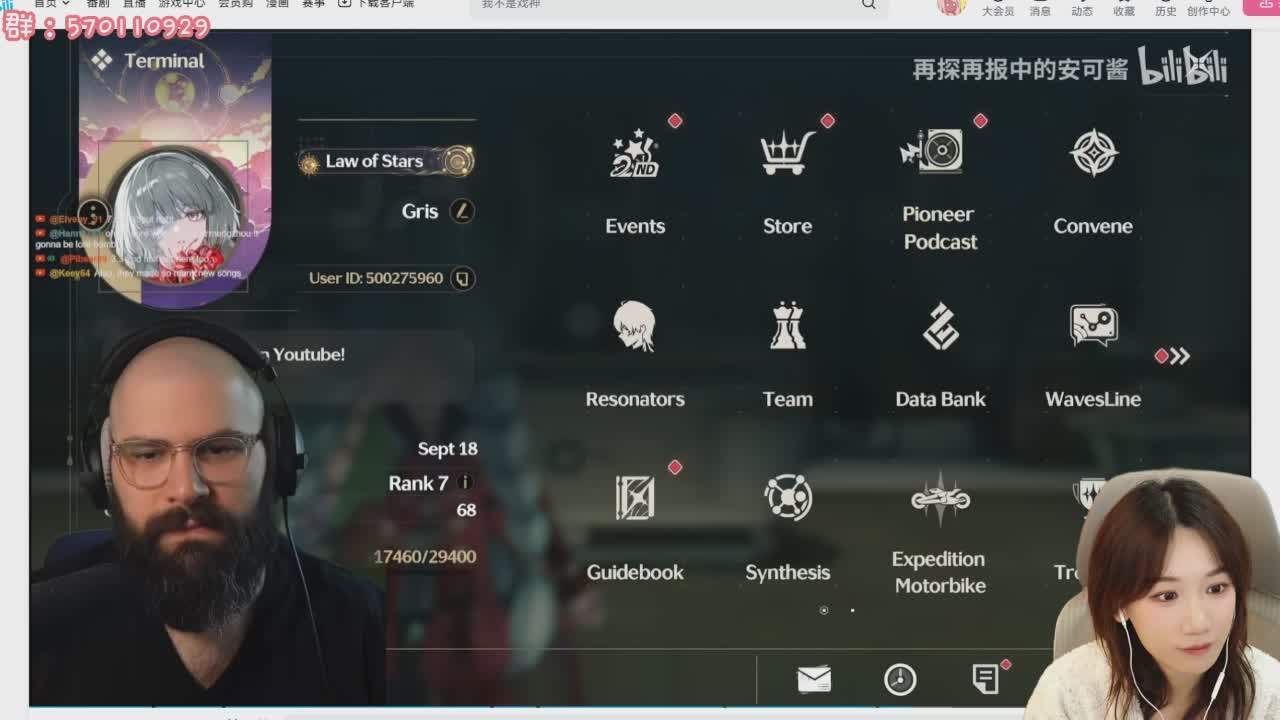 直播截图