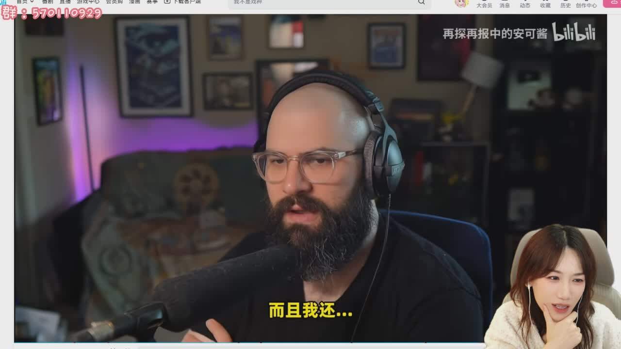 直播截图