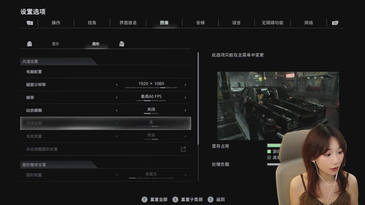 直播截图