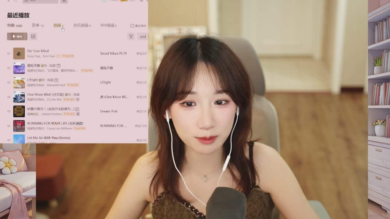 直播截图