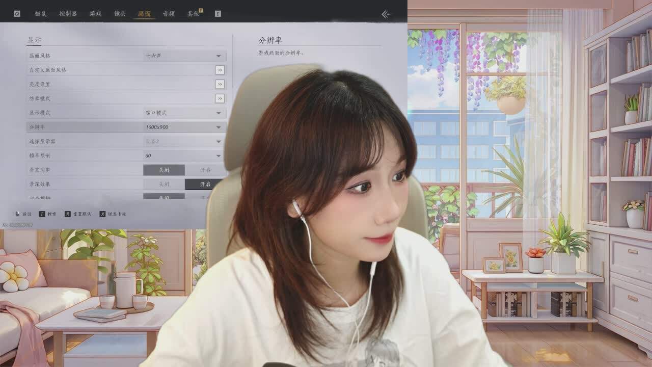 直播截图