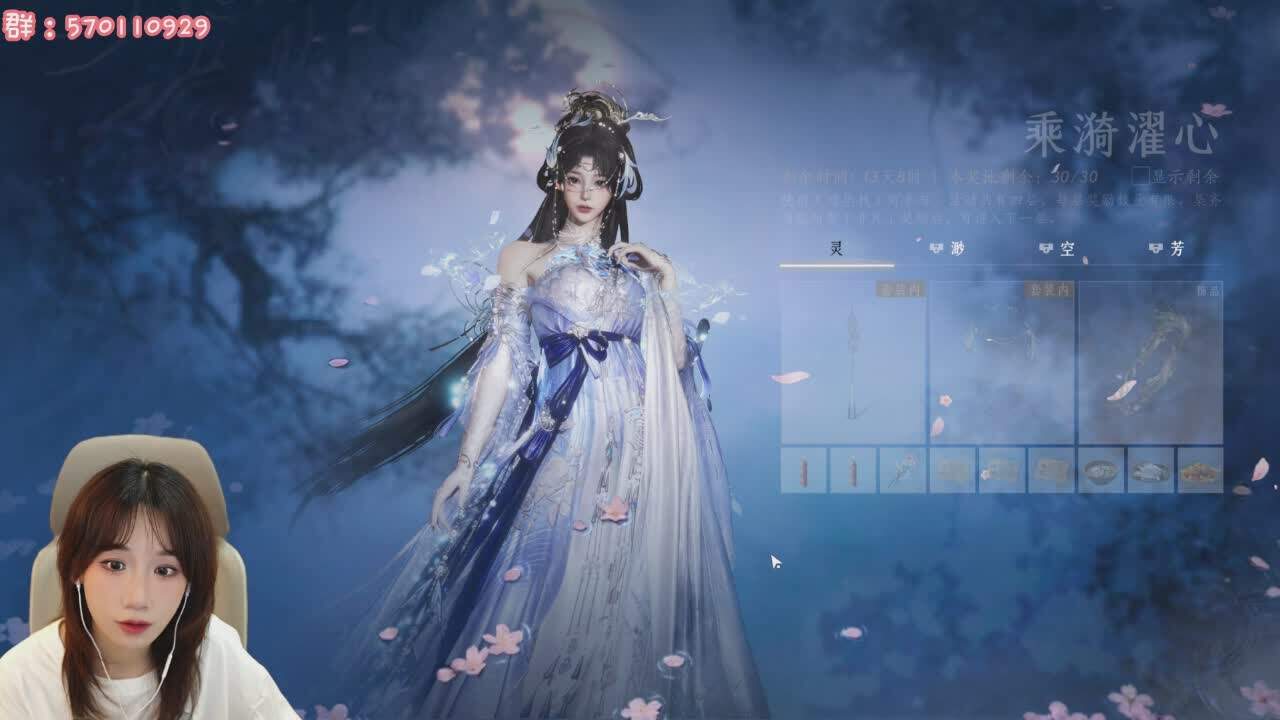 直播截图