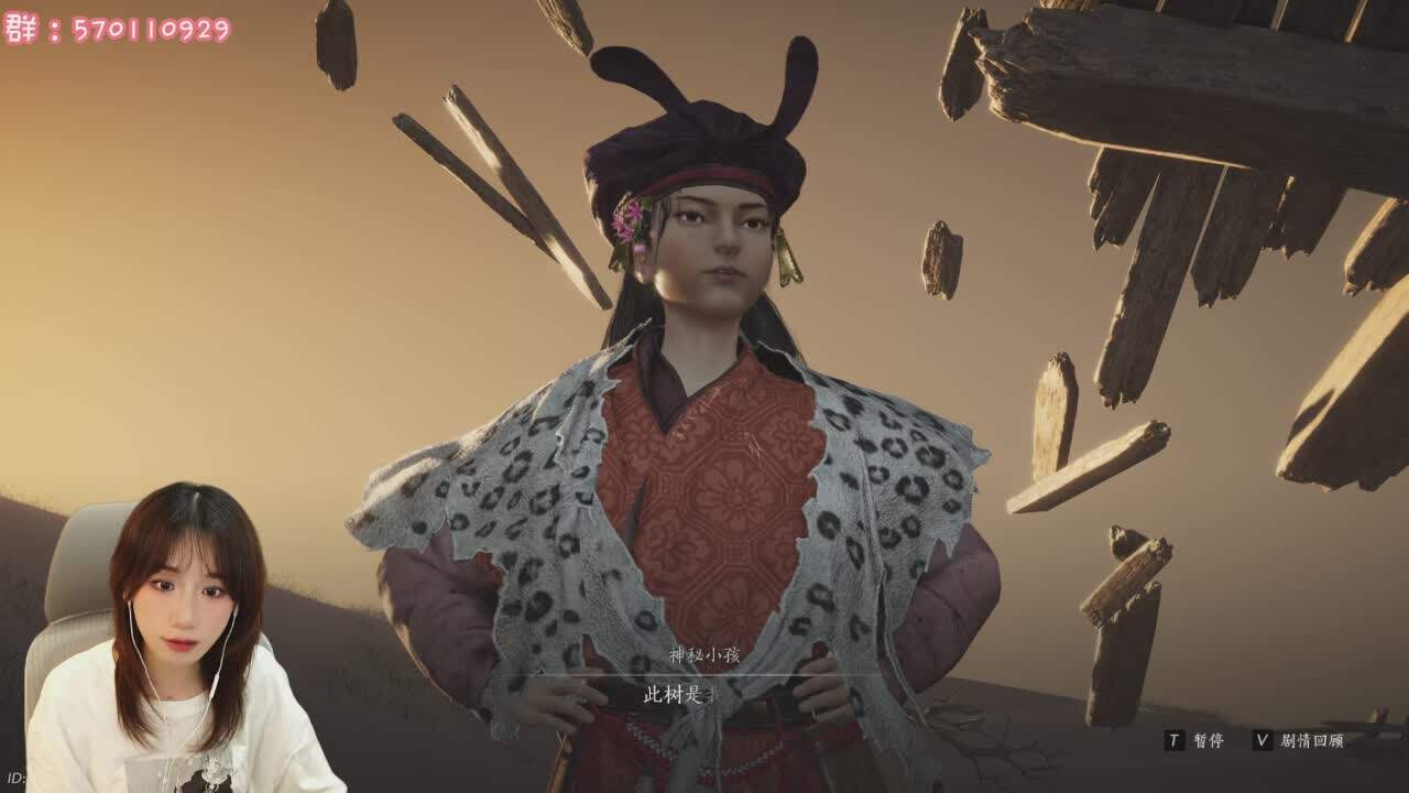 直播截图