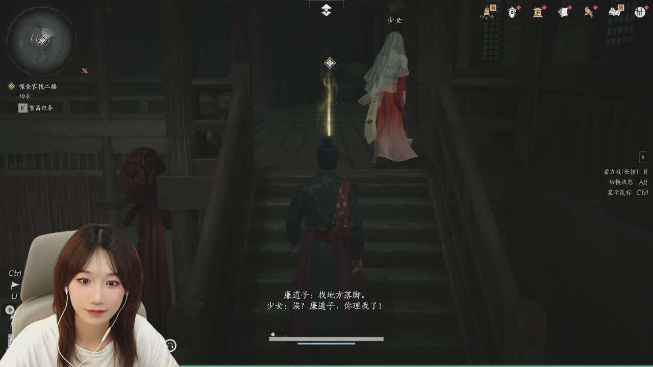 直播截图