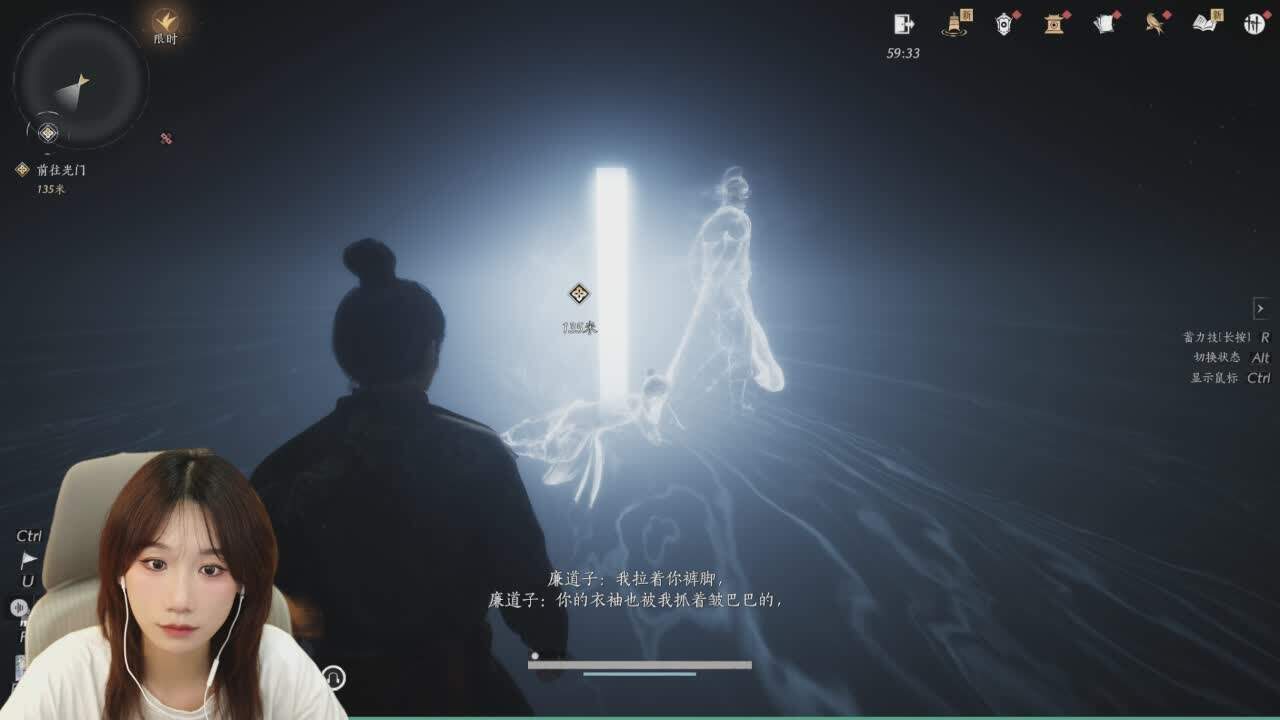 直播截图