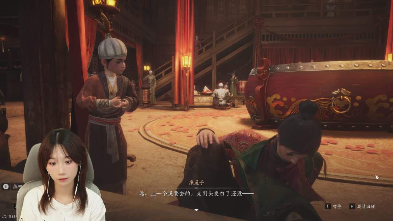 直播截图
