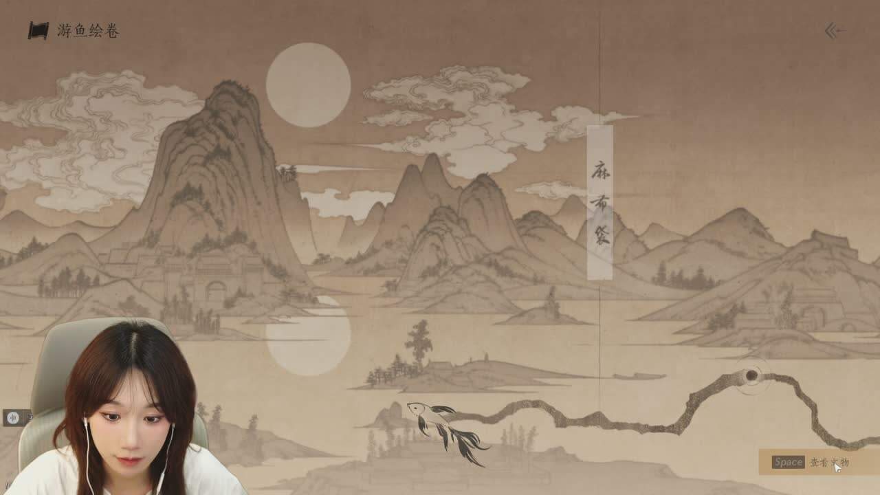 直播截图