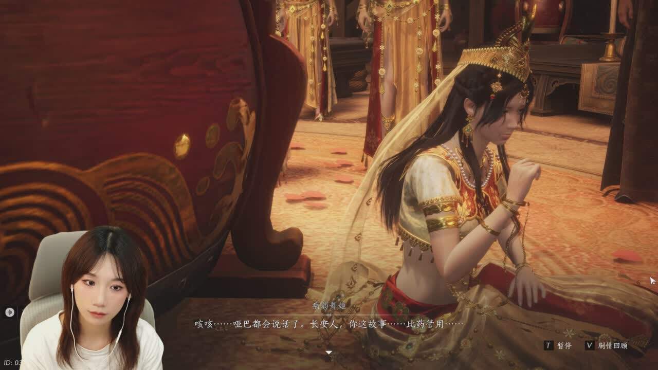 直播截图