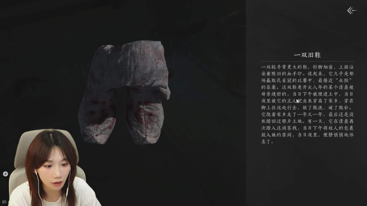 直播截图