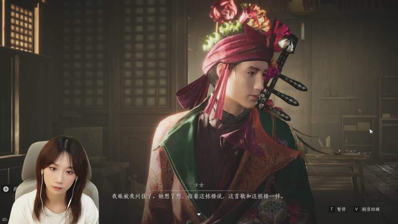 直播截图