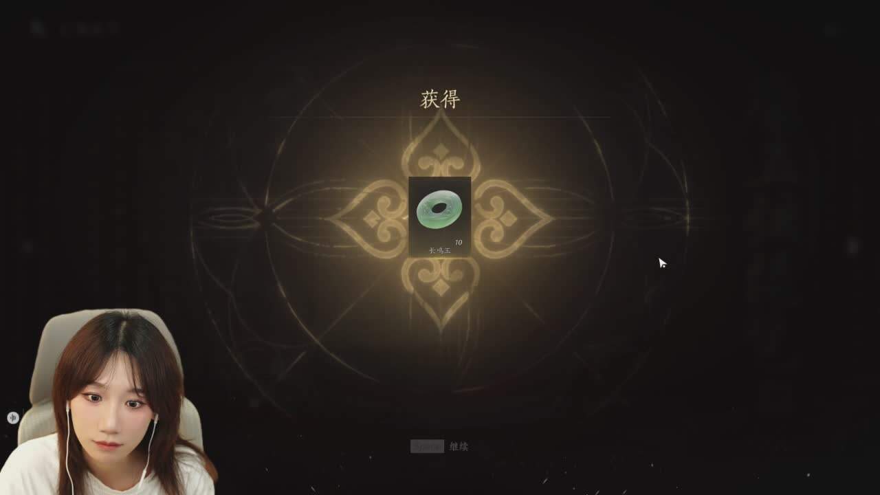 直播截图