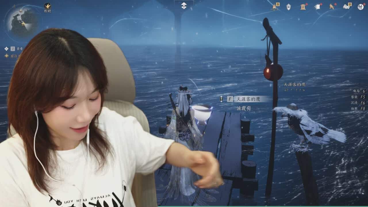 直播截图
