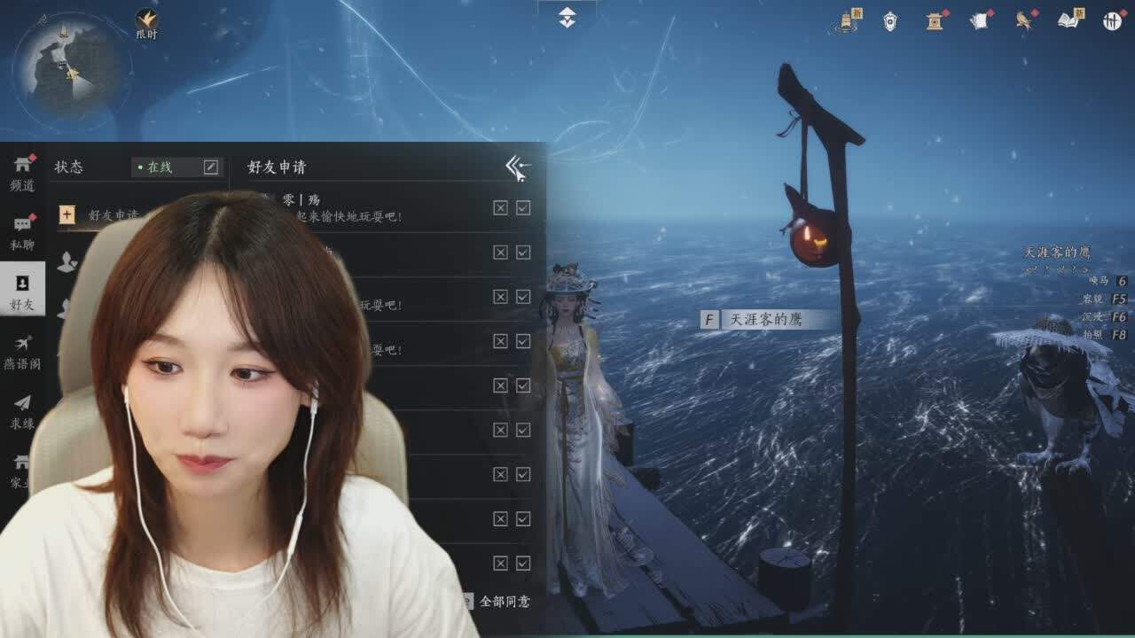 直播截图