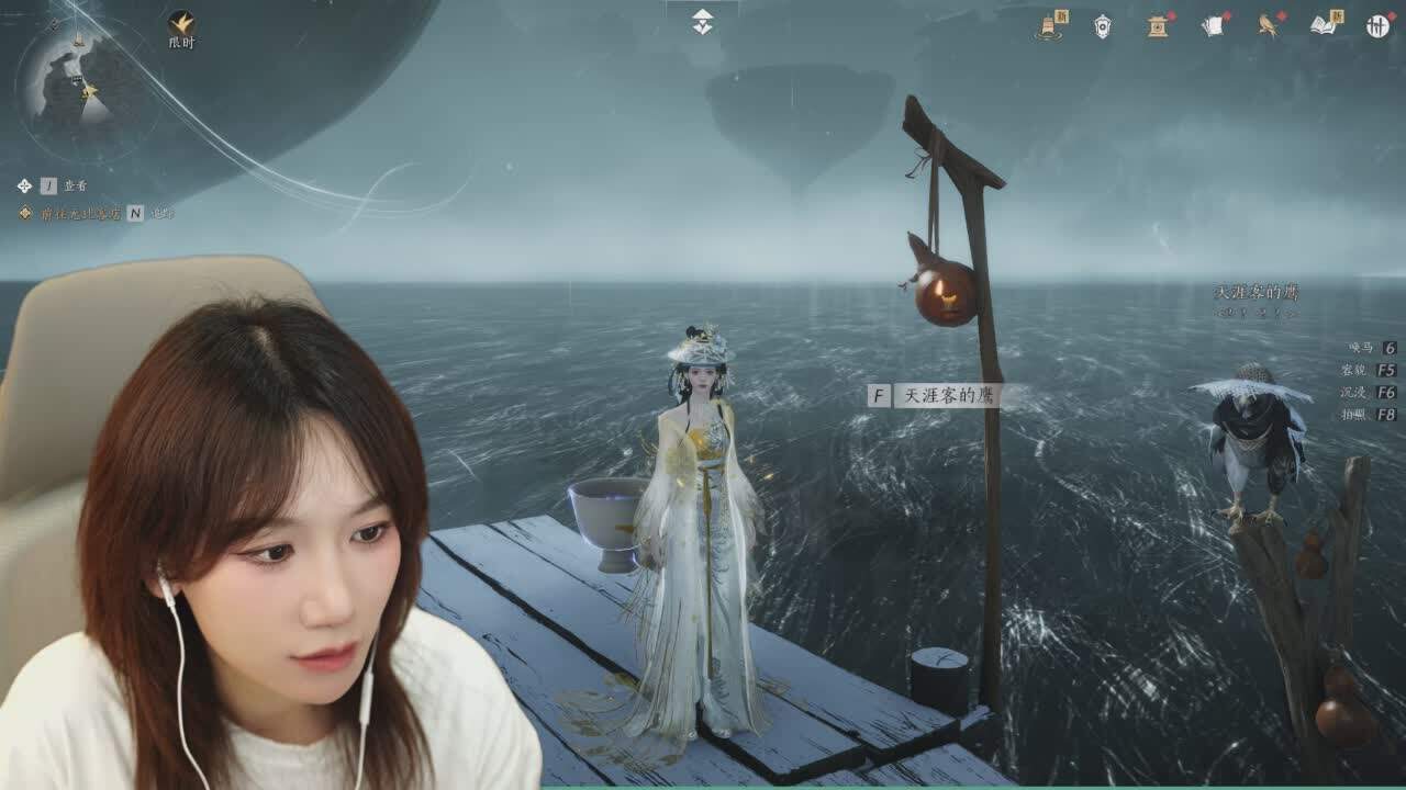 直播截图