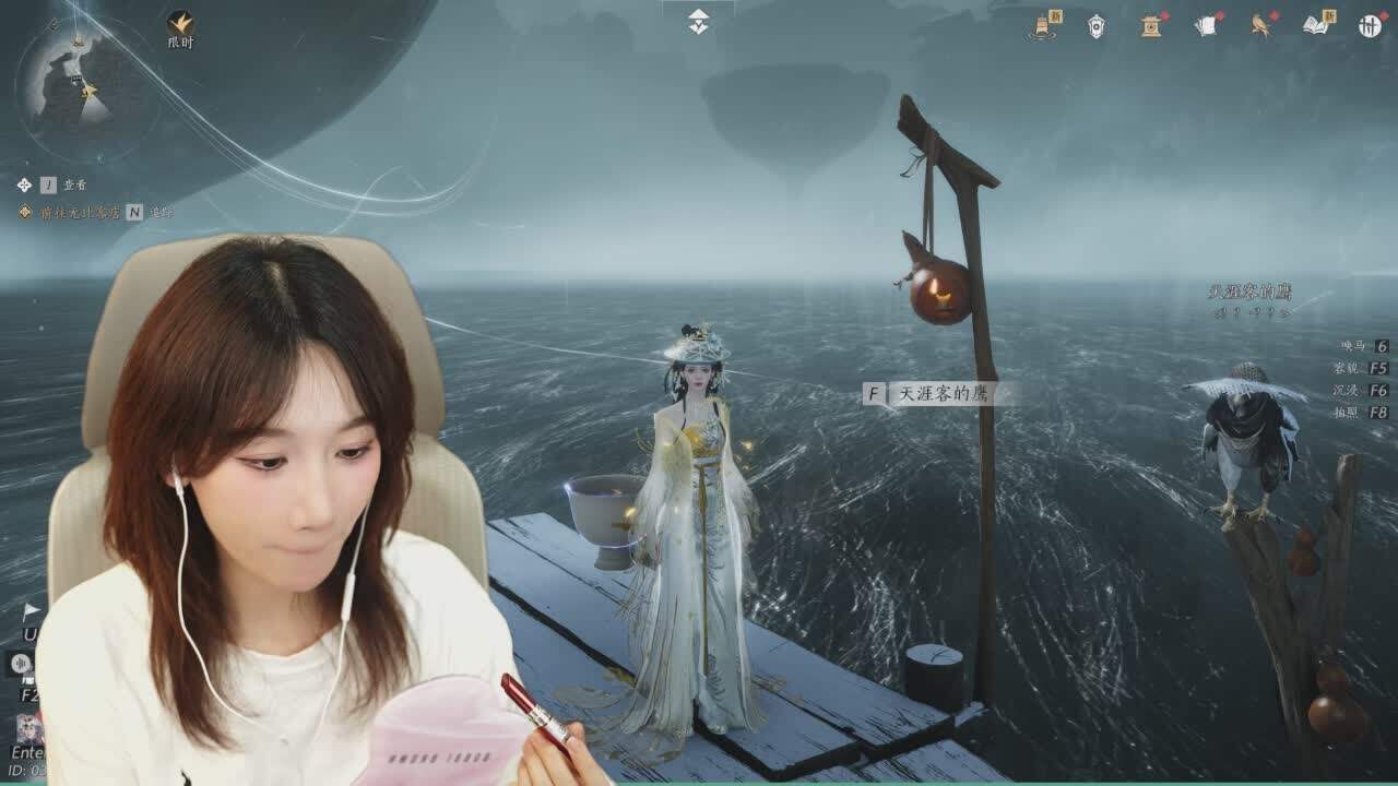 直播截图