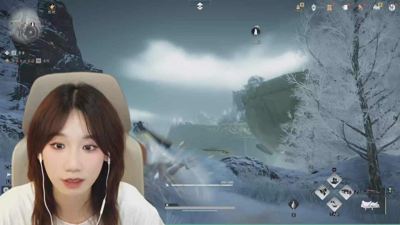 直播截图