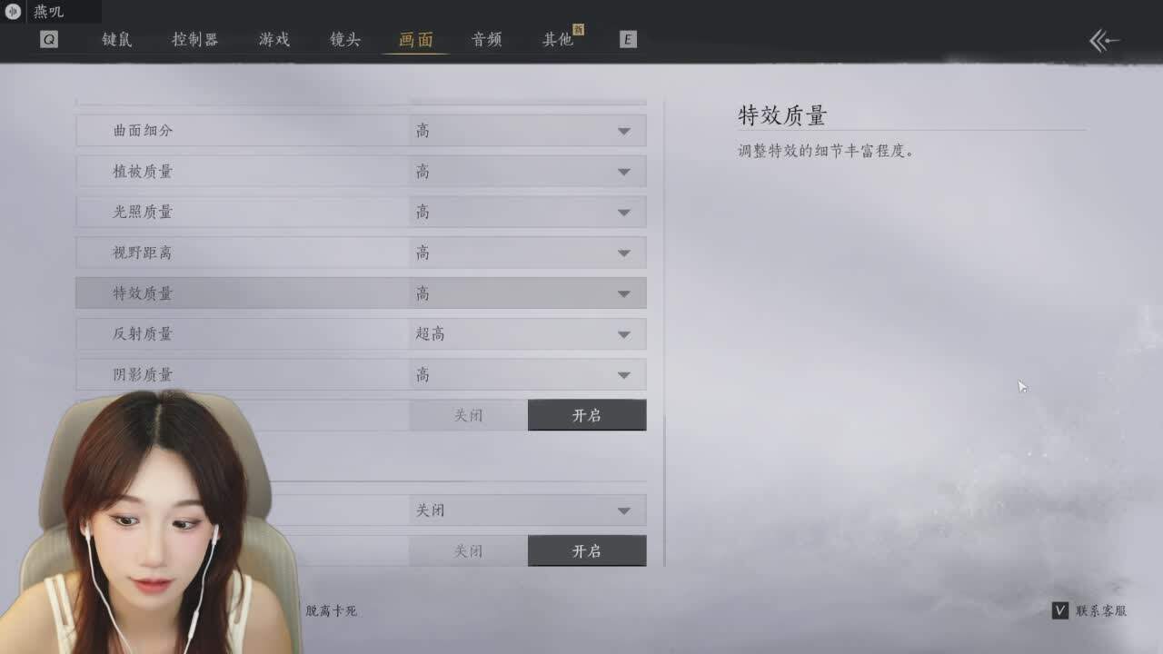 直播截图