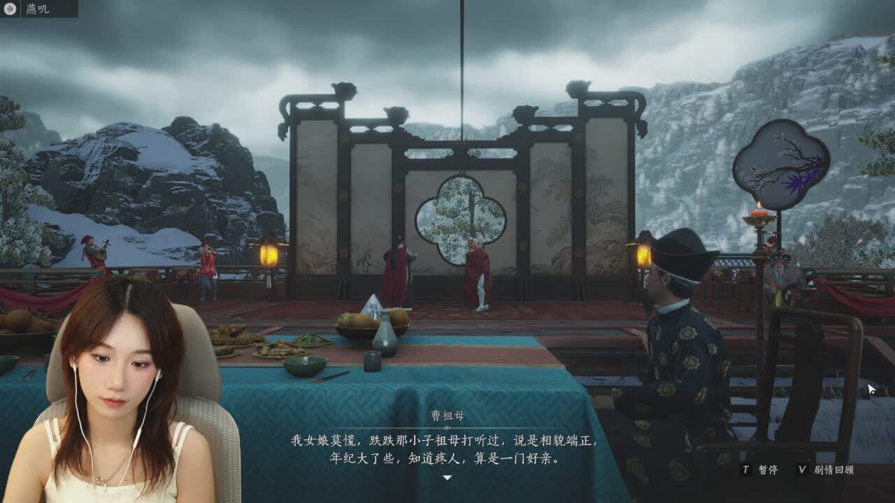 直播截图