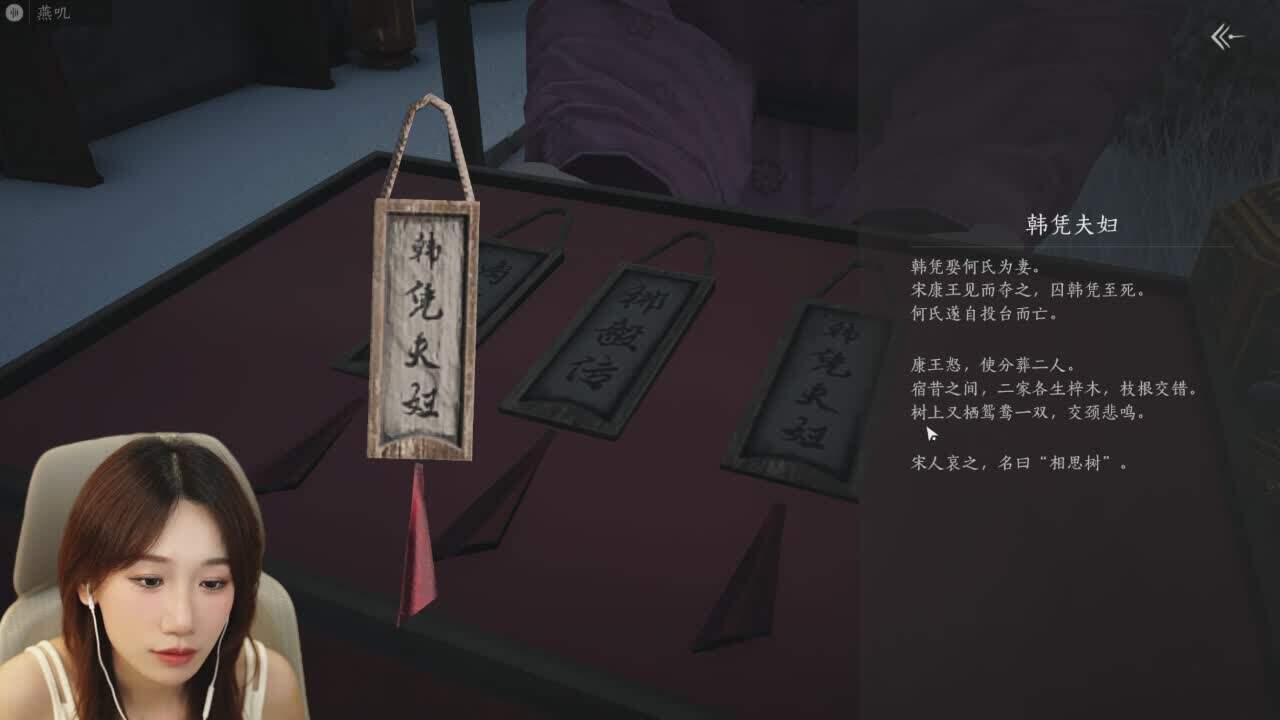 直播截图