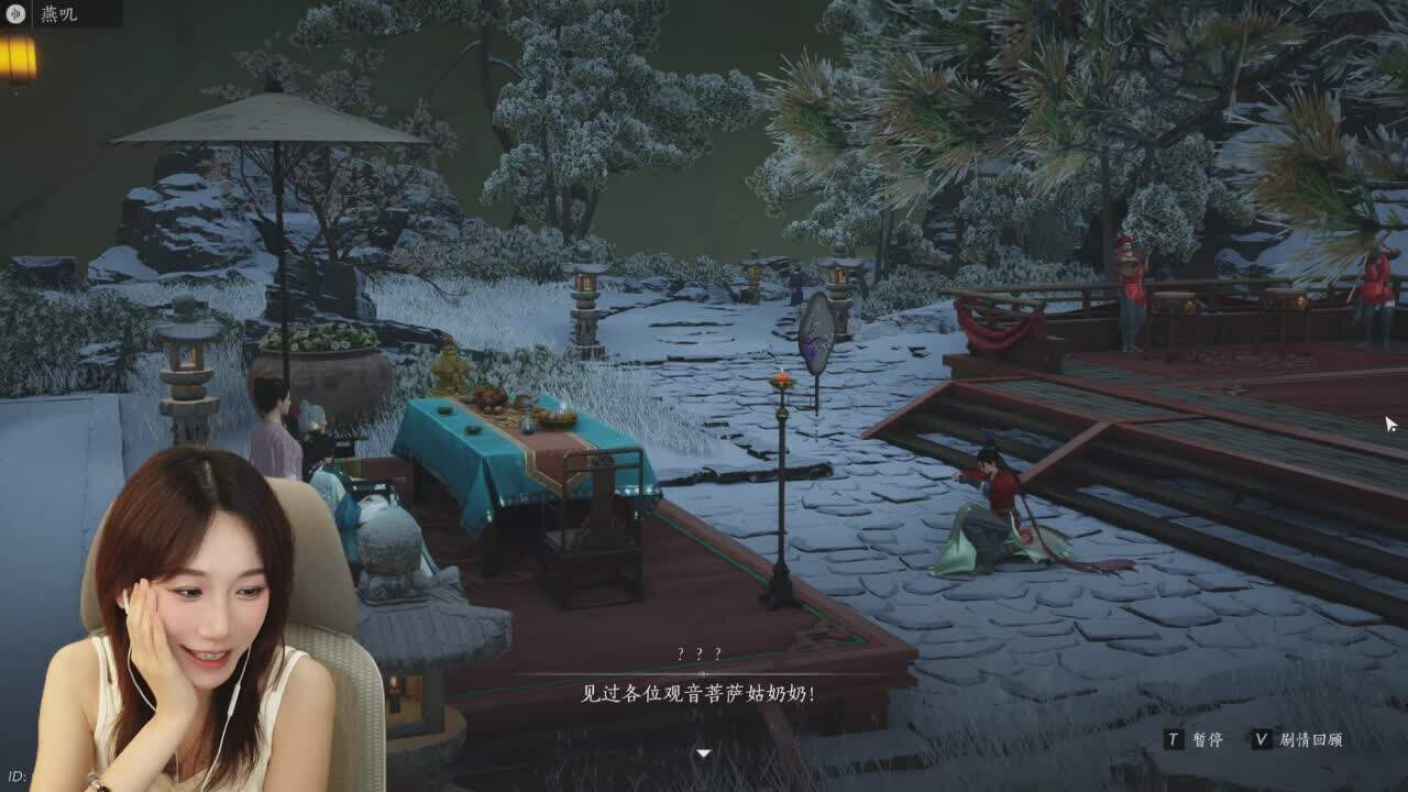 直播截图