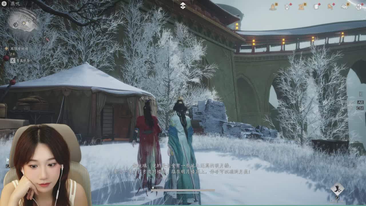 直播截图
