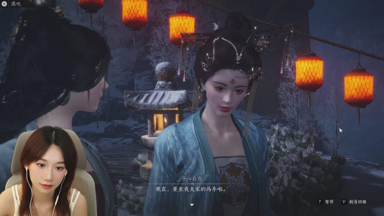 直播截图