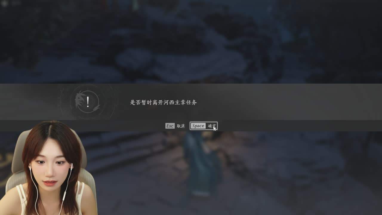直播截图