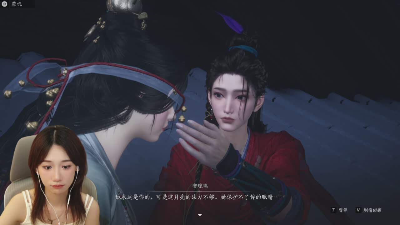 直播截图