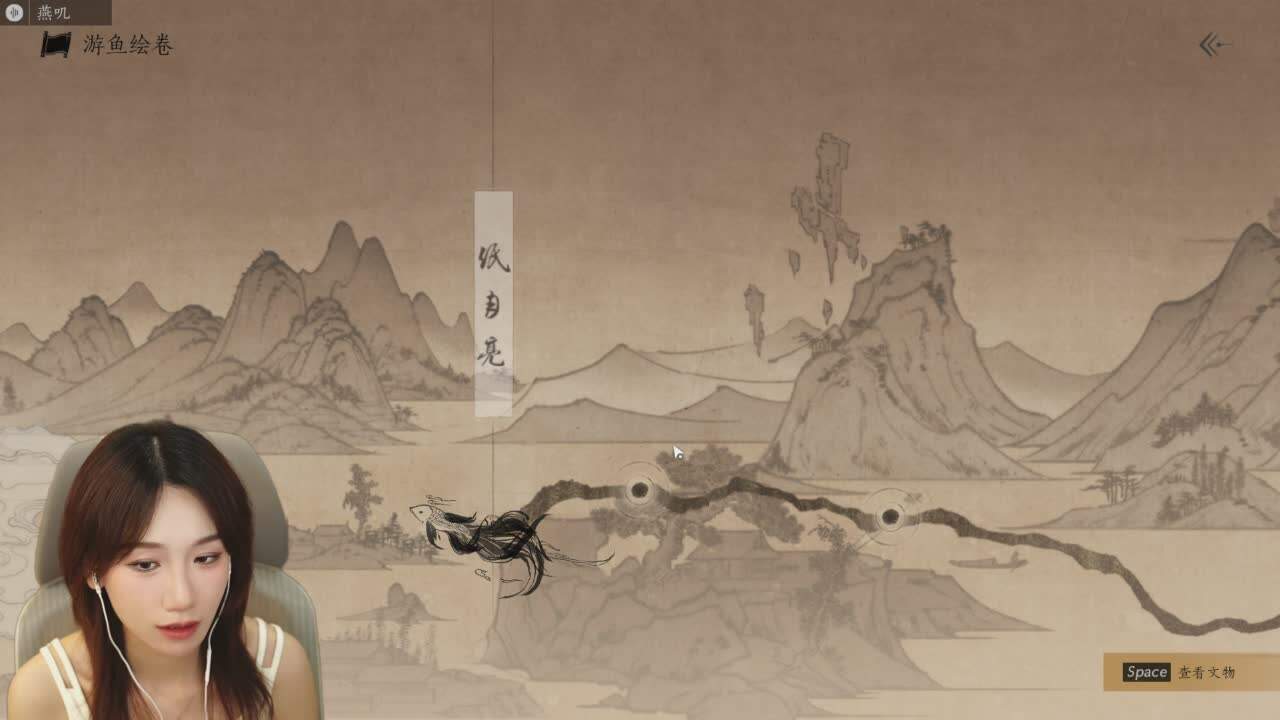 直播截图