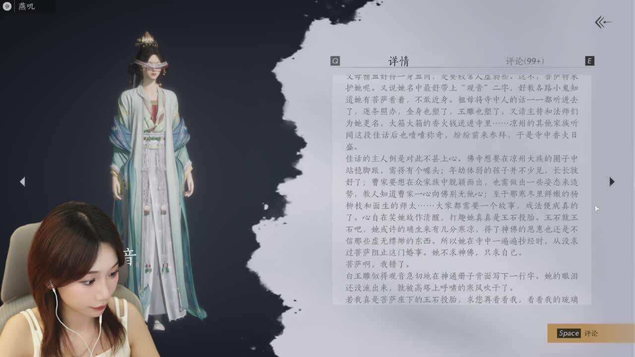 直播截图