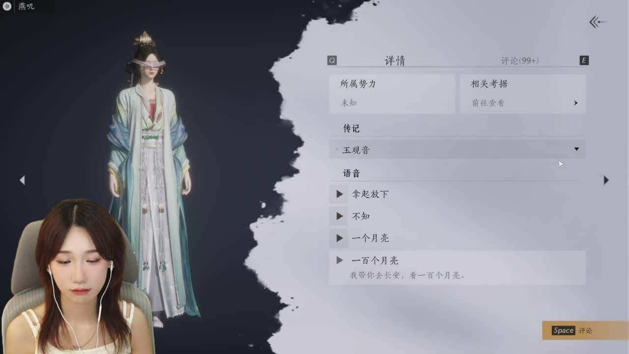 直播截图