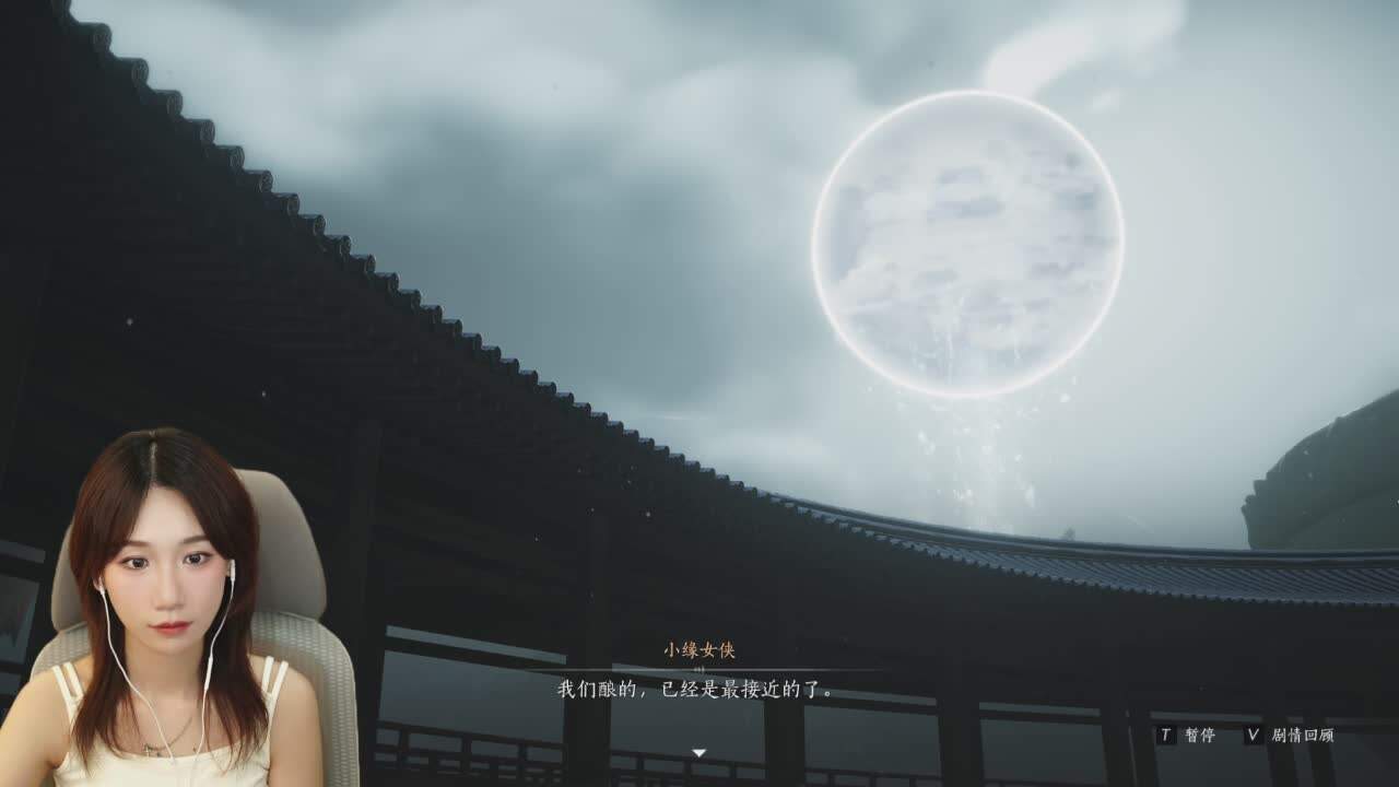 直播截图
