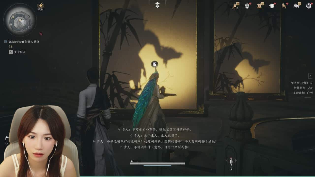 直播截图