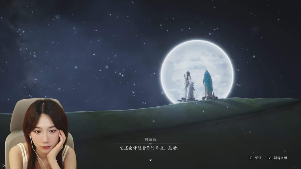 直播截图