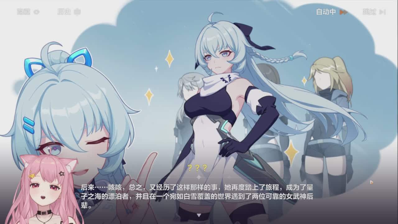 直播截图
