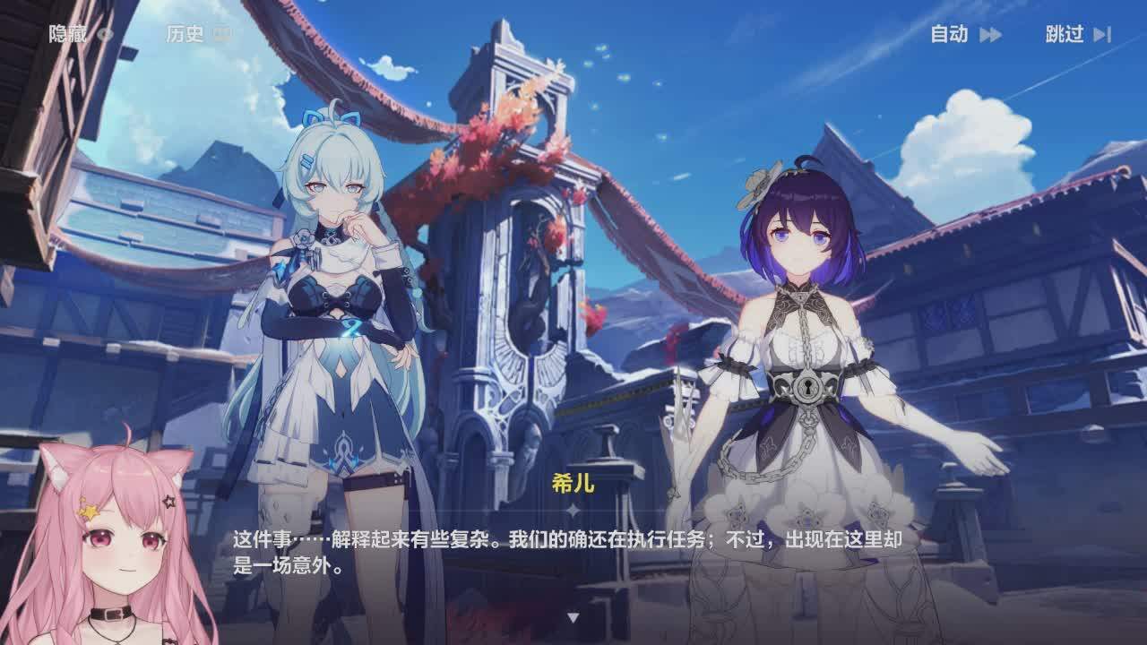 直播截图
